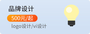網站/營銷