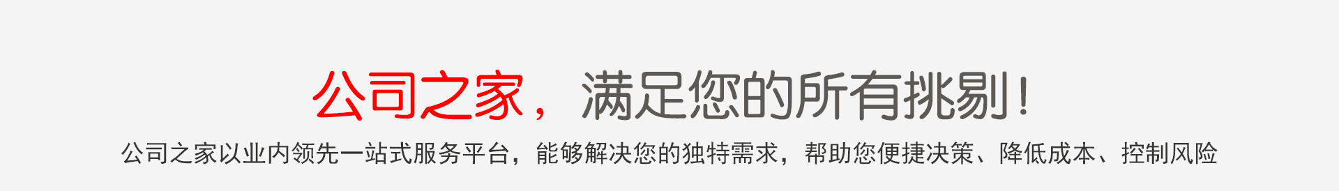 國內專利申請